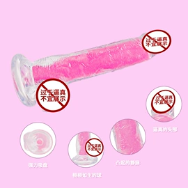 名器倒模;仿真阳具;震动棒