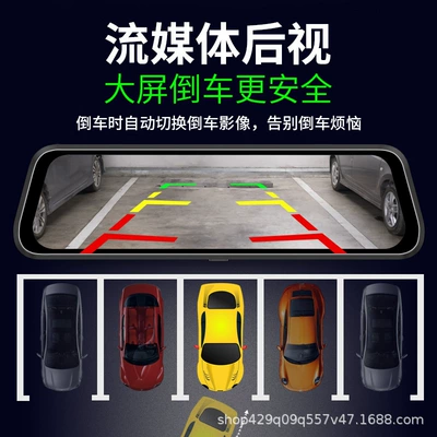 Driving recorder Driving Recorder 2K High-Definition 24-Hour