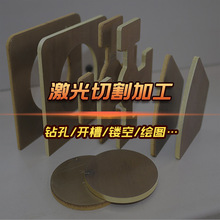 ��10mm����304���P䓈A��AƬ�A�P�h�|Ƭ�����и�ӹ���׿ɶ���