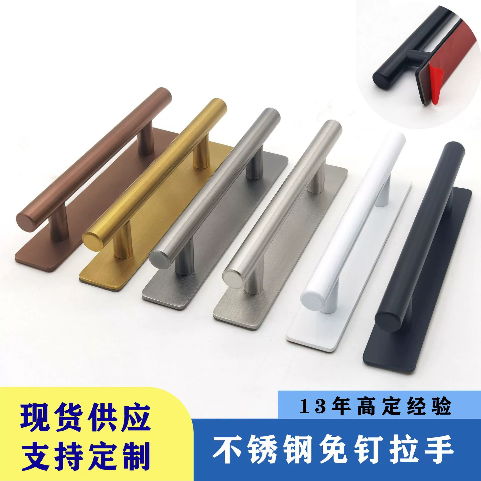 Нержавеющая сталь без гвоздей ручка из нержавеющей стали нижняя пластина ручка самоклея шкаф ручка фурнитура мебель ручка без гвоздей установка