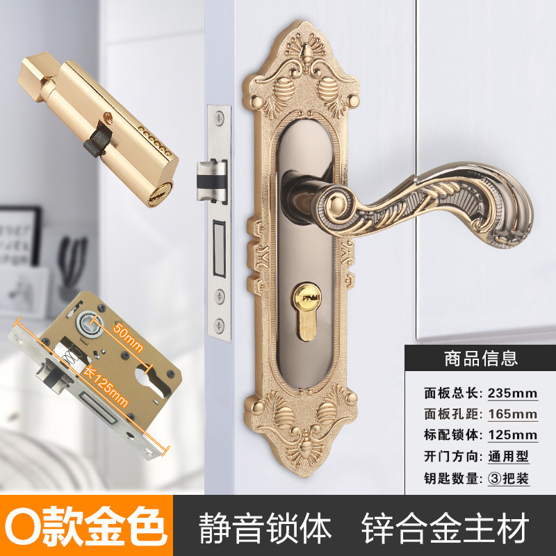房门锁家用通用型卧室内门黑色锁具三件套静音老式门把手旧门换锁|undefined