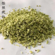 定制猕猴桃粒奇异果粒冻干猕猴桃粒水果茶水果麦片原料量大从优