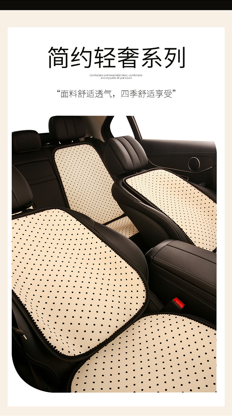 Car Seat Cushion Four Seasons Universal Cute Polka Dot Backrest Seat Cover
