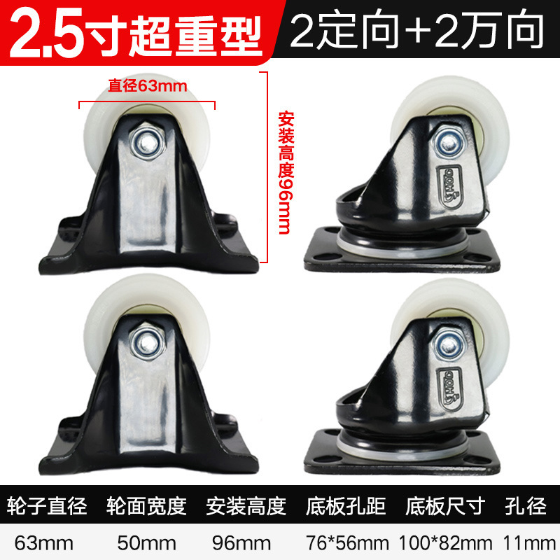 承重脚轮重型3寸2寸万向轮轮子带刹车4寸工业载重尼龙轱辘承重3吨|undefined