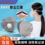 打磨防尘粉尘电焊口罩