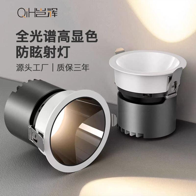 Anti-reflejo COB Spotlight incrustado LED lámpara de techo sala de estar hogar downlight sin lámpara principal iluminación Hotel pared lavado lámpara