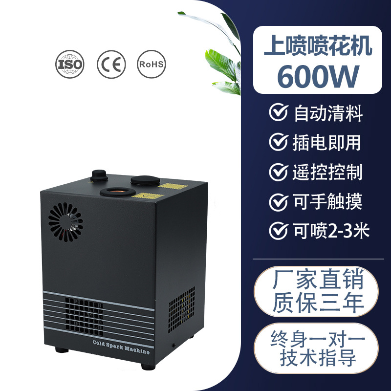 Escenario Máquina de pulverización de flores electrónica Ceremonia de apertura Ceremonia de boda Actuación de bar Accesorios de efectos especiales Máquina de fuegos artificiales de fiesta