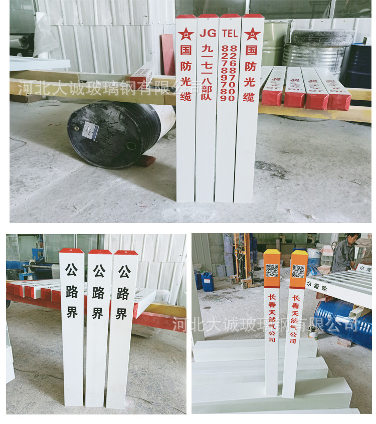 交通标志桩_10.jpg