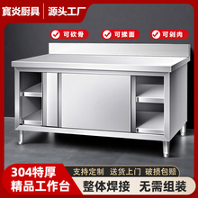 304P䓹̨NӺ̨pͨǫ̂