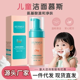 面霜;洁面产品;贴片面膜