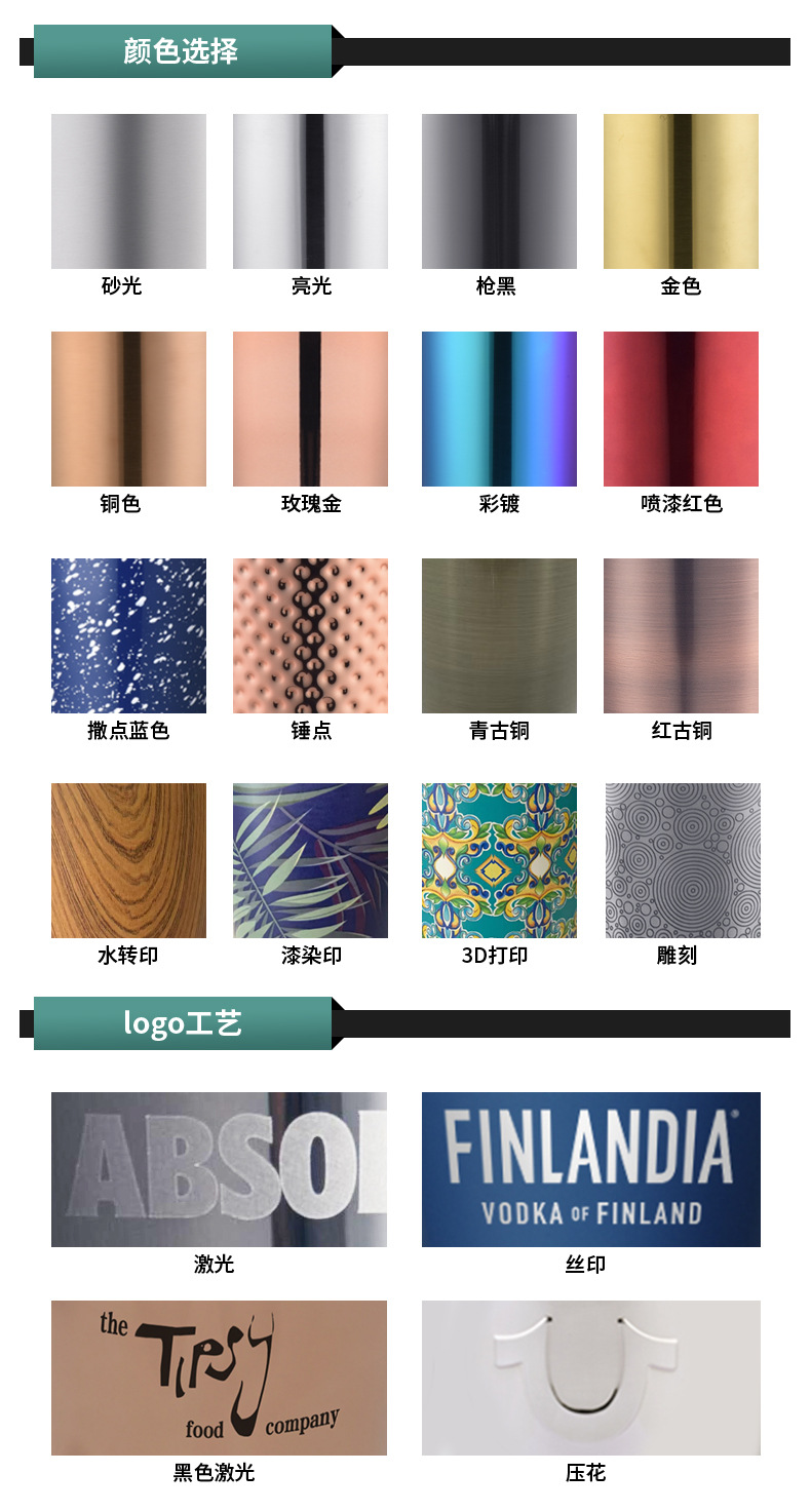 国内站公司介绍-欧亚达_01