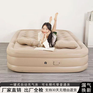 Thickened Inflatable Bed, Fully Automatic Flooring, Outdoor Camping Style Double Folding Heightening Household Portable Single Air Mattress