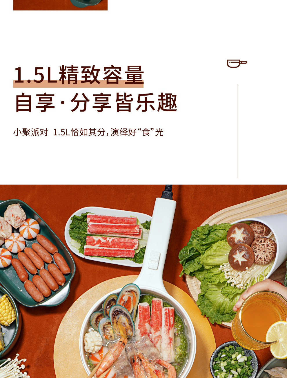 电煮锅_03.jpg