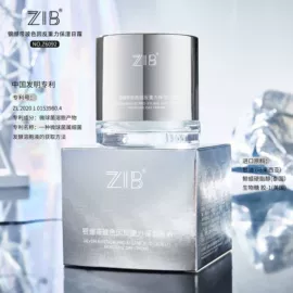 液态精华;面霜;眼霜