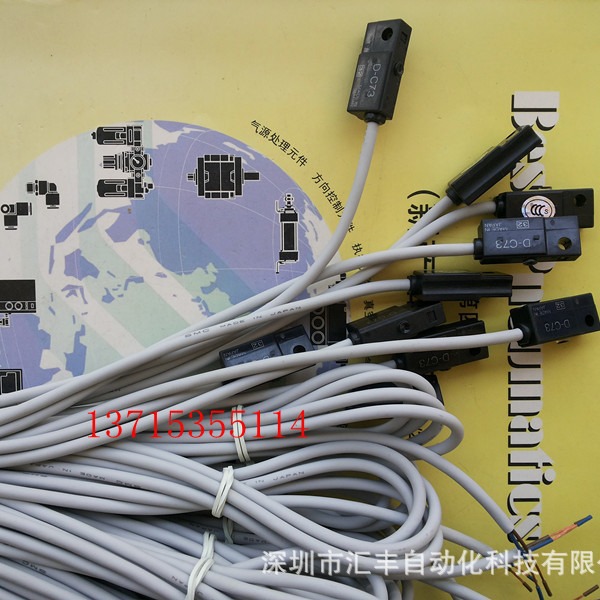 SMC原装磁性开关 D-C73，D-C73L，BJ2-010