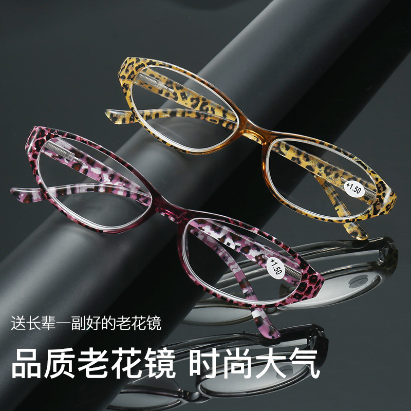 universal fashionable elegant reading for men and women