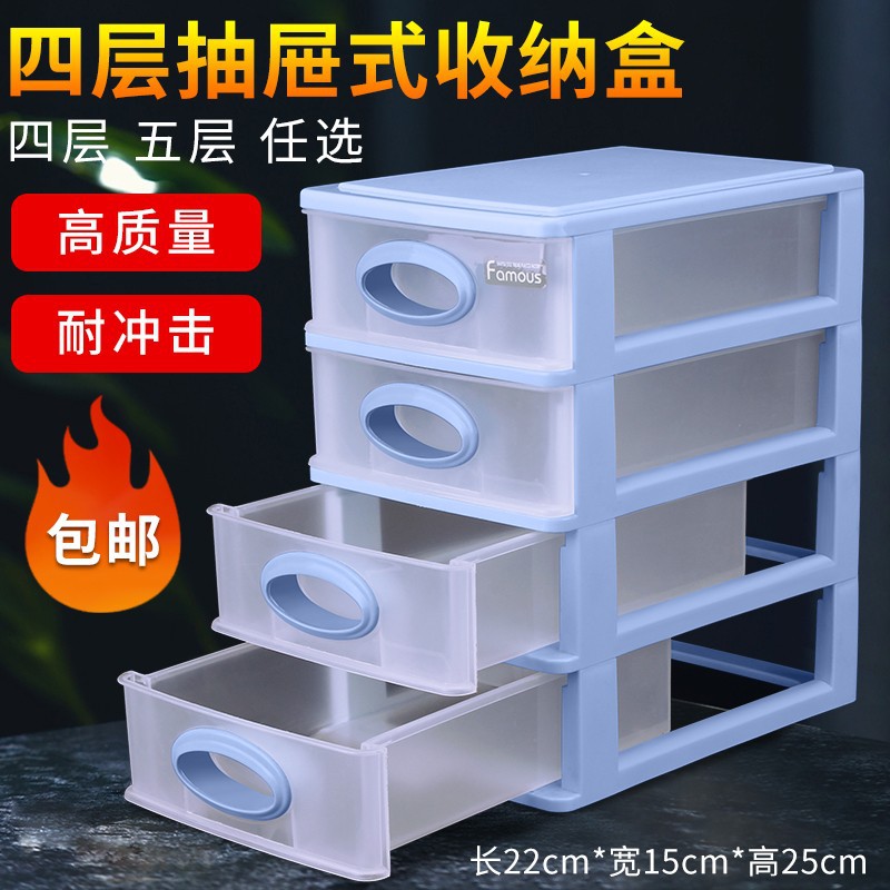 Storage box