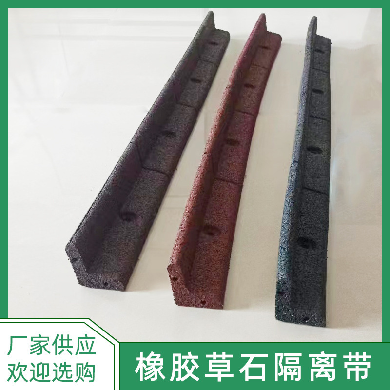 L-shaped garden retaining strip edge banding free excavation landscape cover border edge with rubber grass stone isolation belt