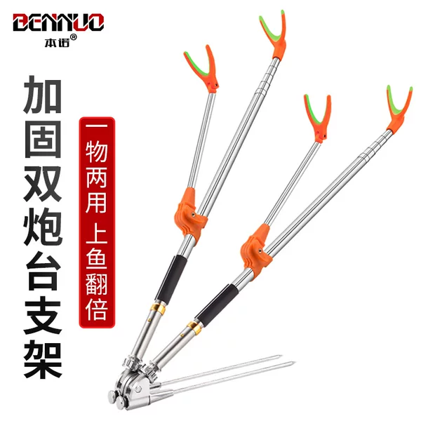 Bennuo Double Turret Fishing Rod Bracket Stainless Steel Double-headed Rod Rack Fishing Rod Bracket Fishing Box Fishing Chair Ground Fishing Rack Rod