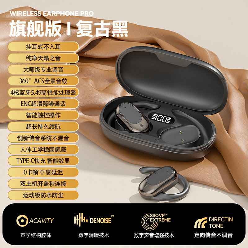 クロスボーダー GT735Y 人気の耳掛け骨伝導ワイヤレス Bluetooth ヘッドセット非インイヤースポーツ調整可能|undefined