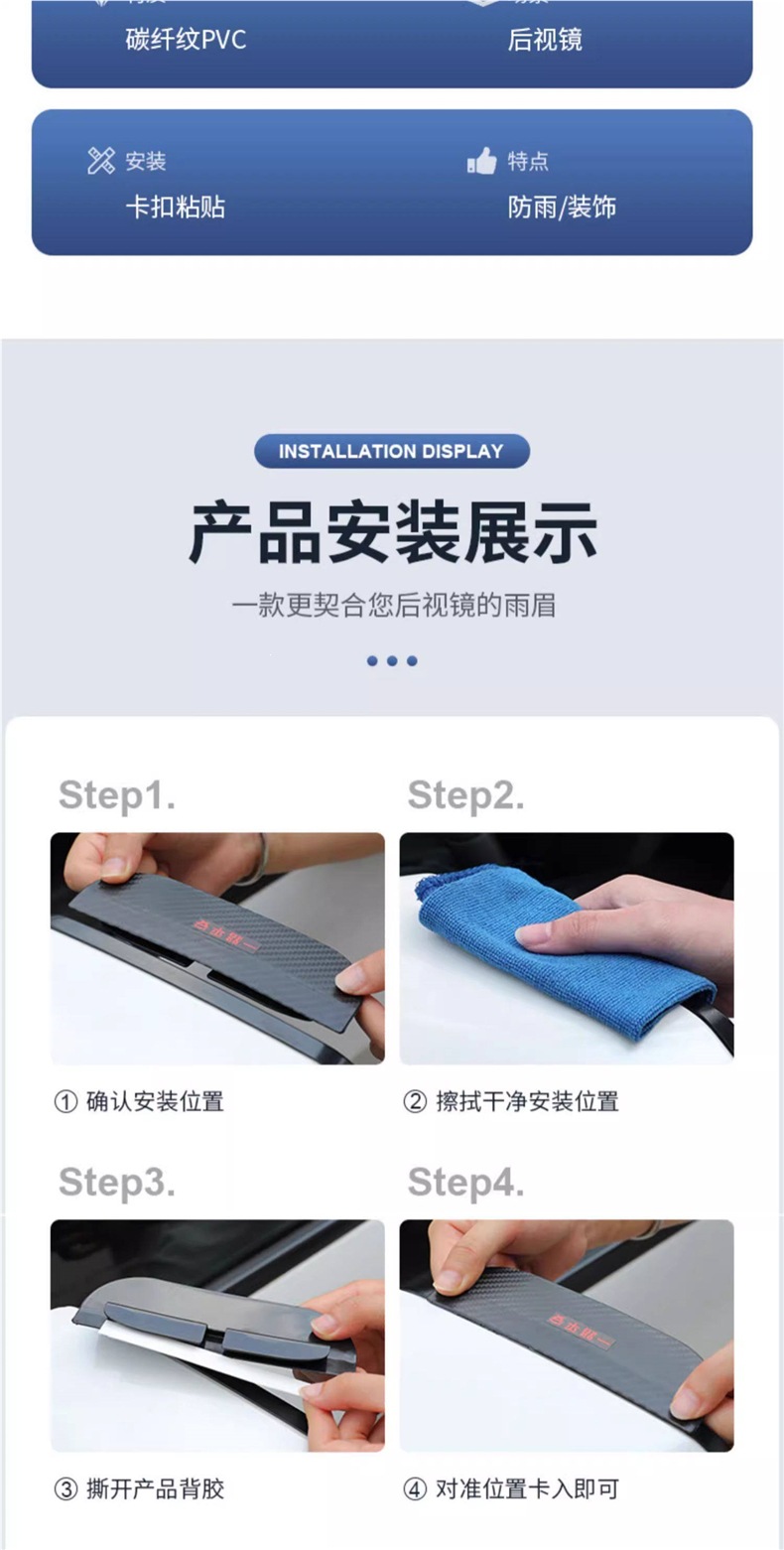 Car Rearview Mirror Clip-On Rain Shield, Car-Mounted Rearview Mirror Rain Cover, Wholesale Car Reflective Mirror Rain Shield