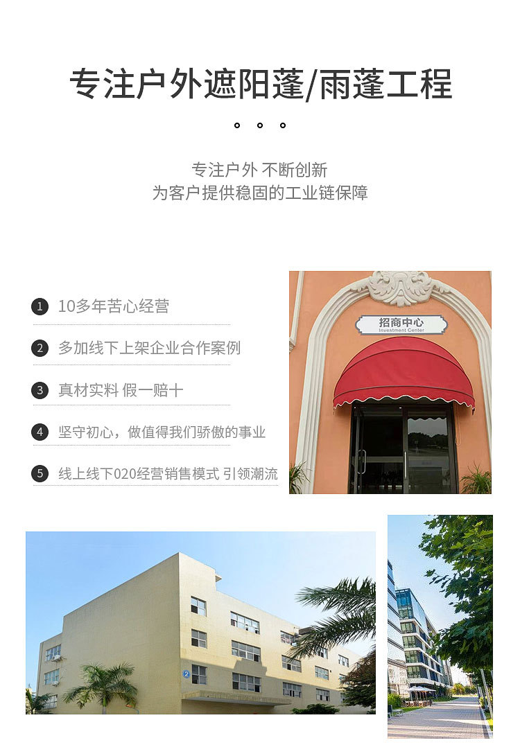 法式帐篷_20.jpg