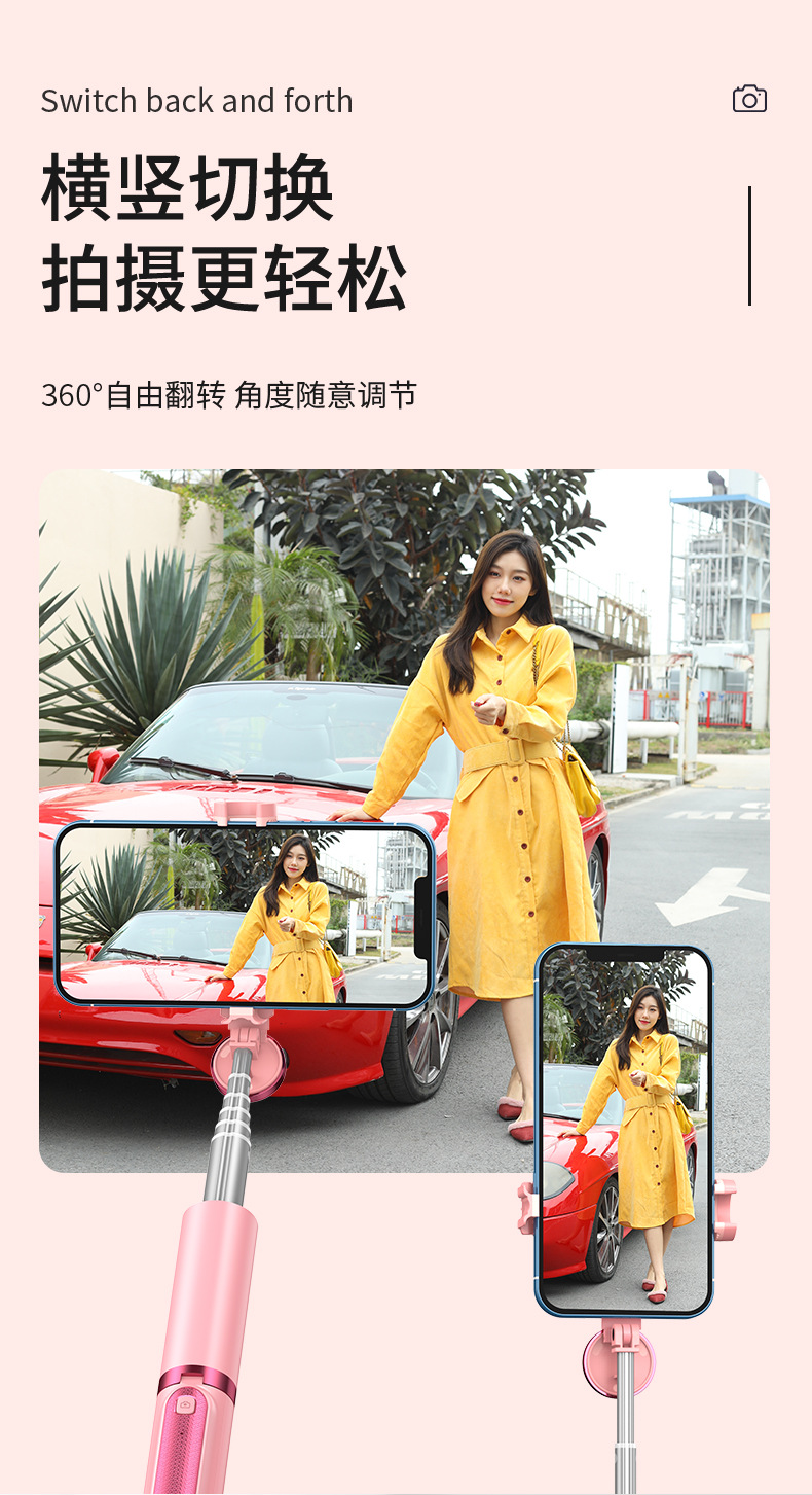 新魅影-基础版-详情_11