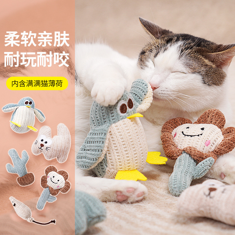 自己楽と退屈を和らげる猫のおもちゃ、イヌハッカ、噛みつきや臼歯に強い子猫のぬいぐるみ猫スティック、ペット用品、猫のおもちゃ|undefined