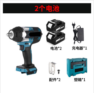 배터리 2개 및 충전기 1개 + 액세서리(1300mah) 파란색 플라스틱 상자