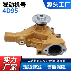 Komatsu 4D95 S4D95 Pc60-5 Su Nasosu 6204-61-1204