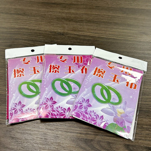 �߼�����20*30cm�錚����������C���ò����B������y��ò�