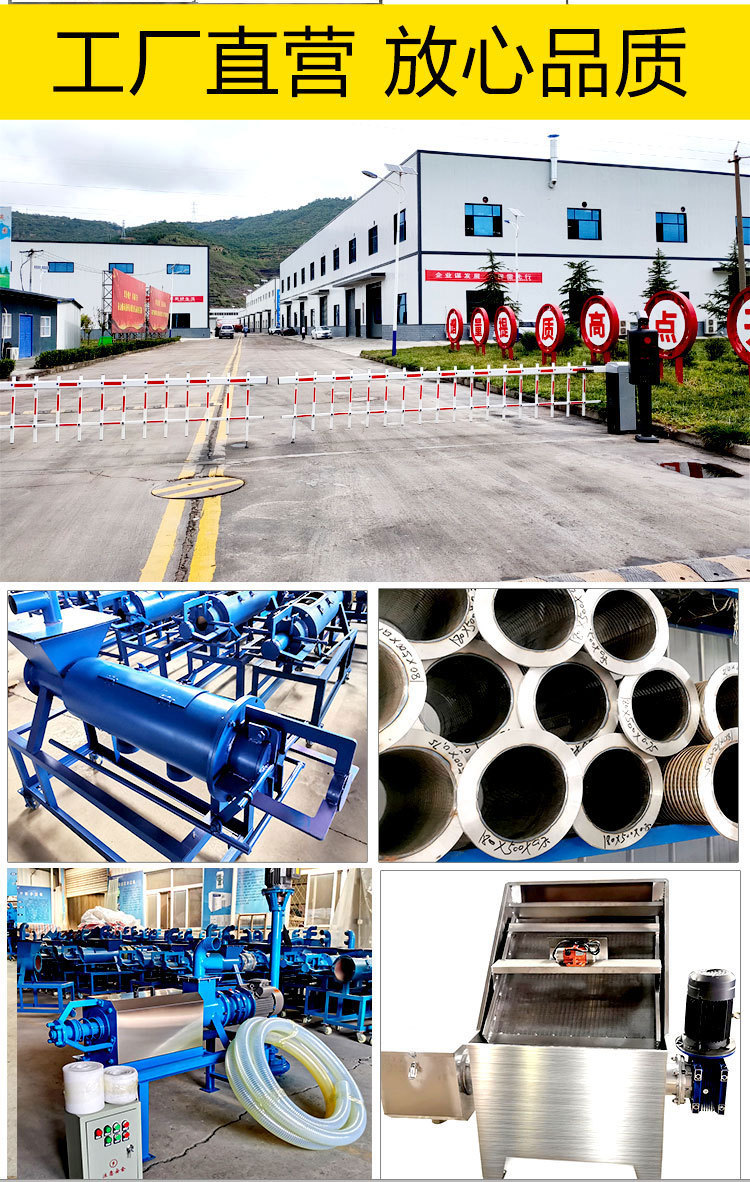 筒立板斜筛详情-2022年2月修改新11111_02-1.j