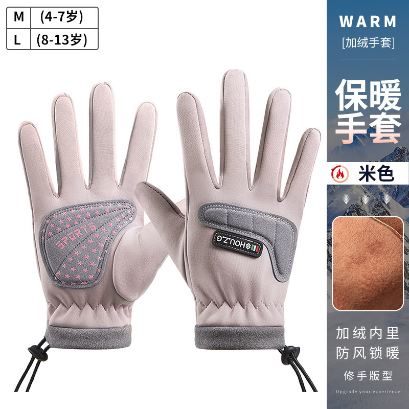 ANQ-DJ 63m 색상-M(4-7세용)