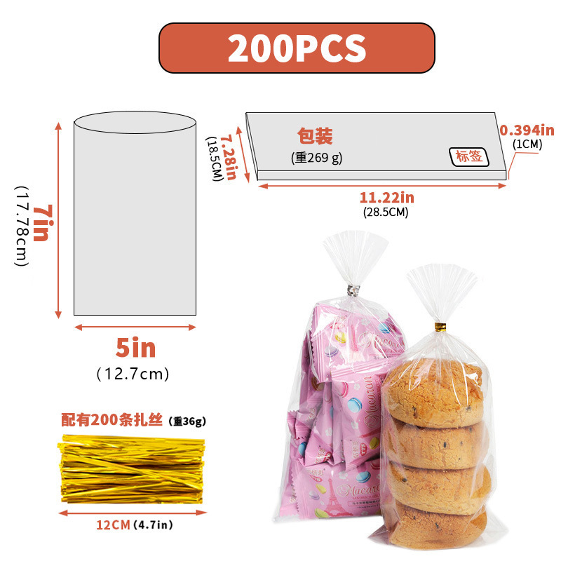 跨境透明opp玻璃纸袋糖果零食面包自粘袋子节日塑料自封口包装袋|undefined