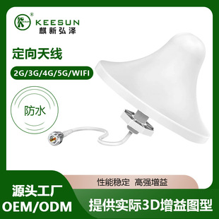 433MHz Ceiling Antenna LORA/470/433MHz Omnidirectional High Gain Mushroom Head Account Enhanced Antenna
