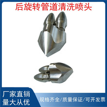 ߉ϴu݆^ ܵͨˮ׹ܵ Dܵϴ^