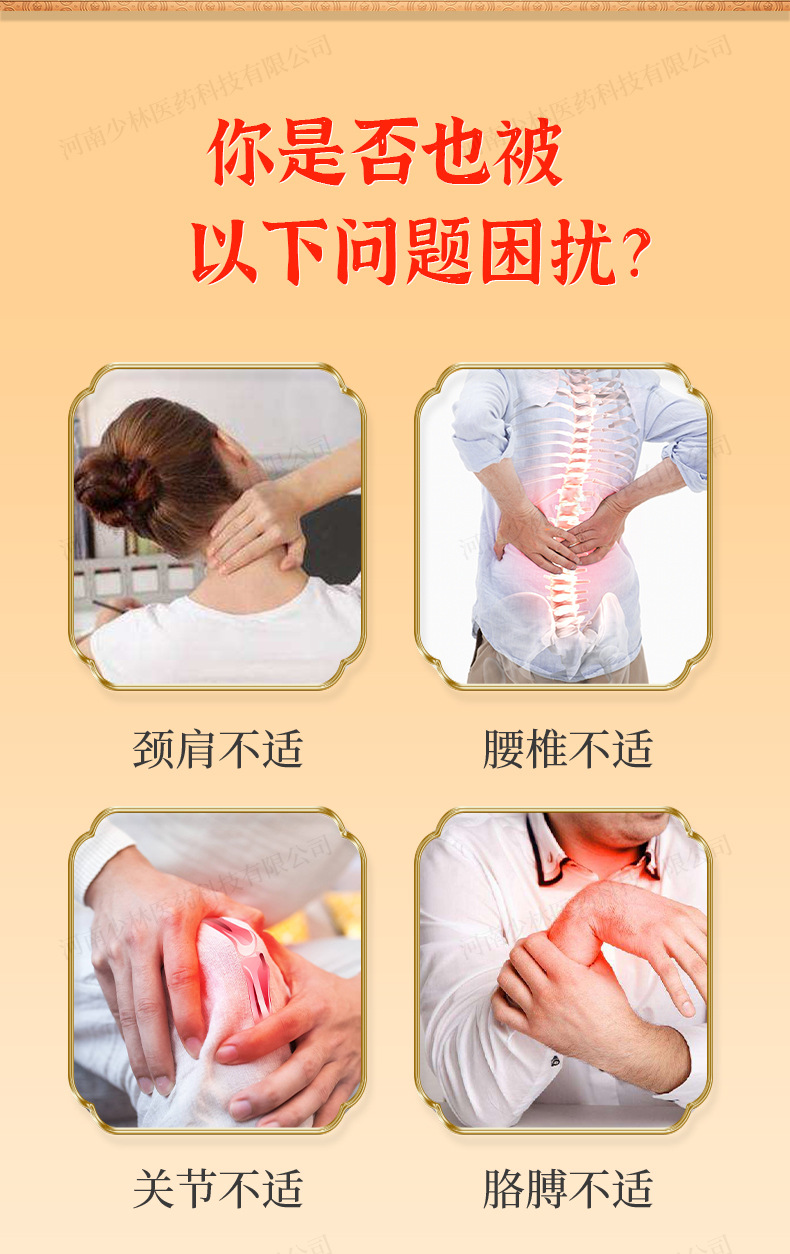 Honey Moxibustion Mud Paste Self Heating Herbal Body Clay for Spa and Fitness Use 40g Pack specifications
