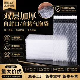 气泡袋;气垫膜气泡膜;气泡信封