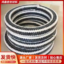盘根环现货批发 耐磨耐酸碱柱塞泵专用芳纶黑四氟混编盘根环密封