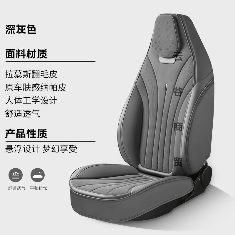 外贸款拉姆斯翻毛皮全包围坐垫四季通用连帽运动款通用汽车座椅套|undefined