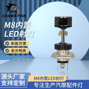Electric Motorcycle Spotlight 8-80V Dual Color Built-In Headlight Bulb Yellow White Far and Near Light Motorcycle Modified Spotlight