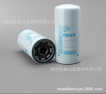 �S�ҹ������̞Vо P551670 Һ���� ���͞Vо ȼ�ͳ��s�| �V����