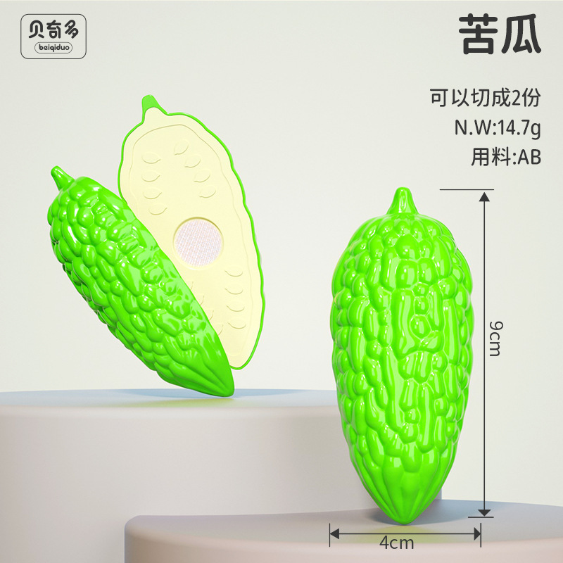 蔬菜散装切水果玩具儿童厨房煮饭玩具仿真益智过家家切切乐玩具|undefined