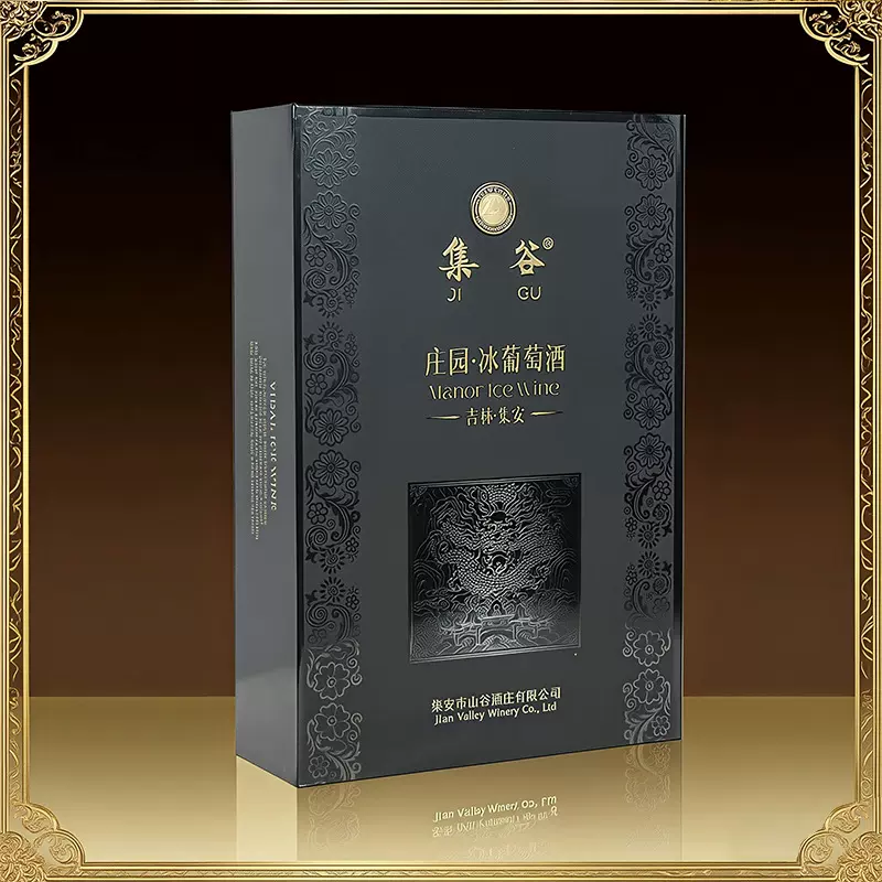 高档葡萄酒白酒礼盒定制手提可折叠天地盖盒红酒礼品彩印烫金LOGO