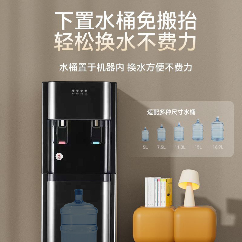 批发饮水机下置水桶立式家用办公全自动冰热智能制冷热两用饮水器|undefined