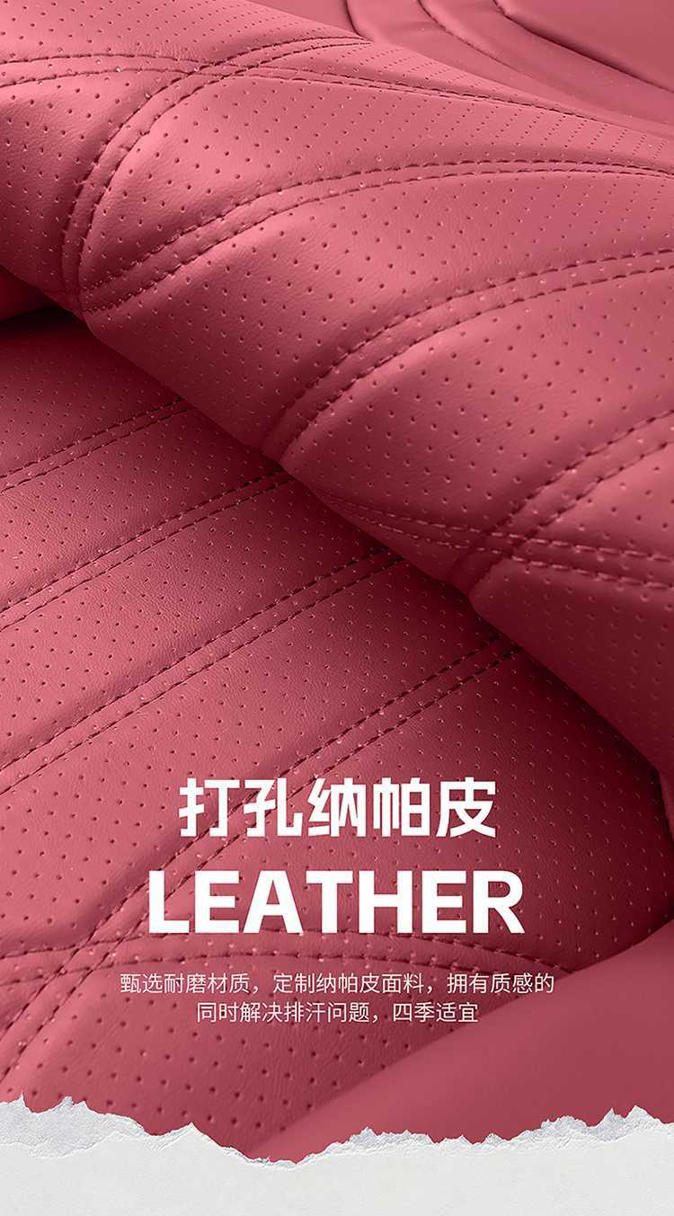Special Car Special Jietu X90Plus Full Leather All-Inclusive 5-Seat and 7-Seat Car Seat Cushion Four-Season Leather Perforated Leather Seat Cover