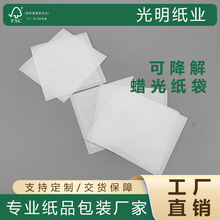 ������������ɫ��͸��Ϟ�⼈���Է���o�ܷ��b���ȫ�ɽ�����b��