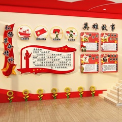 幼儿园环创国庆红色故事文化主题抗战英雄墙面装饰爱国教育黑板报