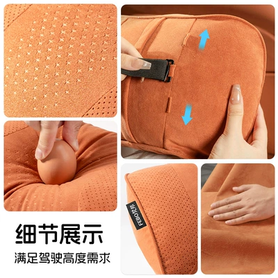 Headrest | Car Seat Neck Pillow