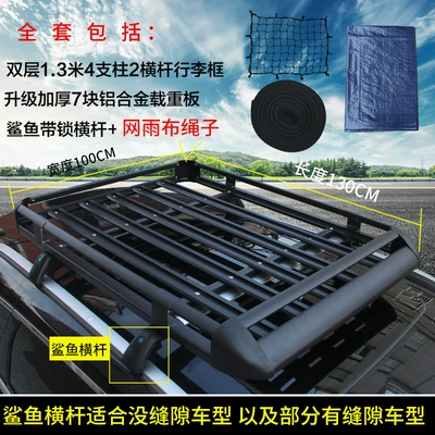 Roof rack — Tang Song Max Song Pro - plastic-corner-seven-board-13x-1m-small-shark-crossbar-complete-set-black-no-punching-required